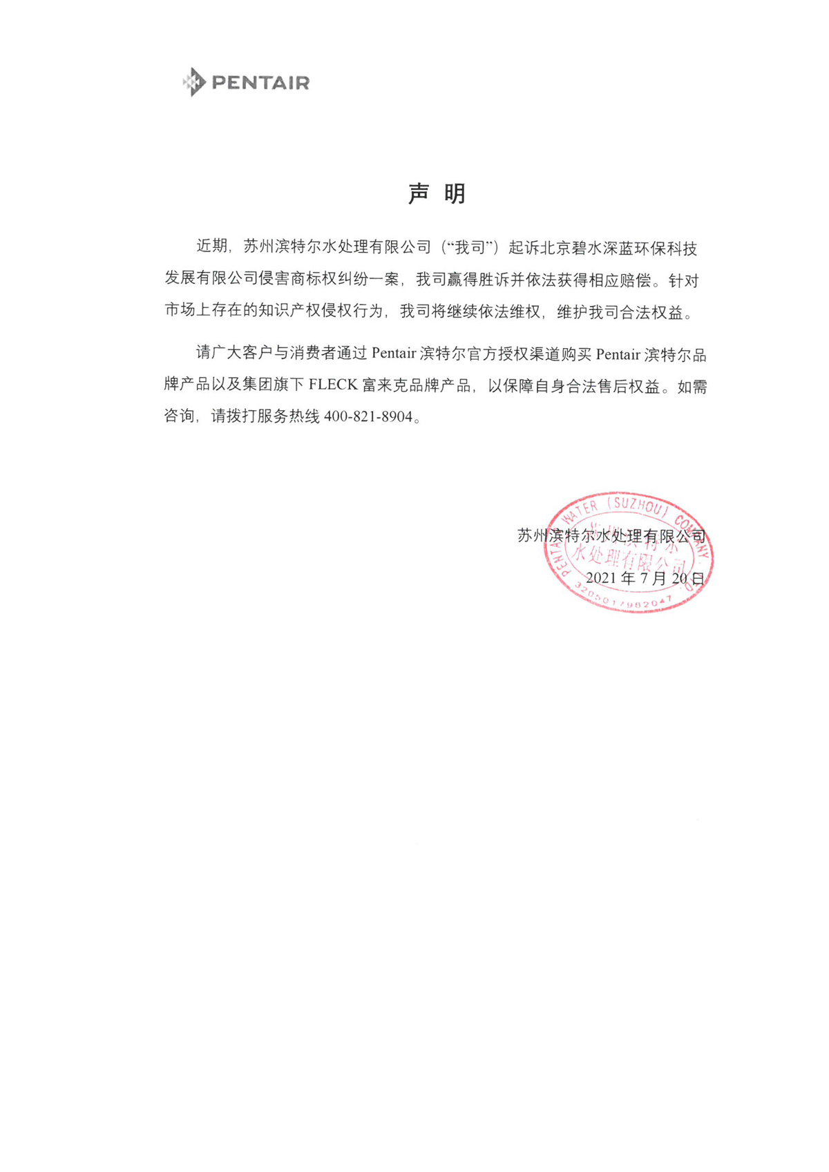 凯时人生就是博·(中国区)官方网站